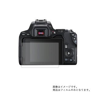 Canon EOS Kiss X10 py ˖h~ }bg mtB[ ^Cv zt ی tB  fWJ fW^J J t  ی tB V[g یtB یV[g