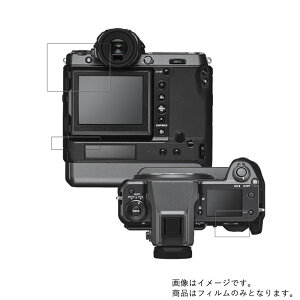 FUJIFILM GFX100 py  ׂ R RECX NA ^Cv z t ی tB  fWJ fW^J J t  ی tB V[g یtB یV[g