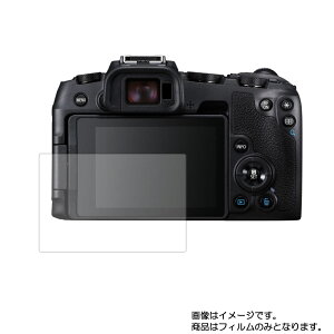 y2ZbgzCanon EOS RP py }bg ˒ጸ zt ی tB  fWJ fW^J J t  ی tB V[g یtB یV[g