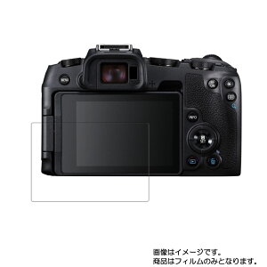 y2ZbgzCanon EOS RP py  ׂ R RECX NA ^Cv z t ی tB  fWJ fW^J J t  ی tB V[g یtB ی