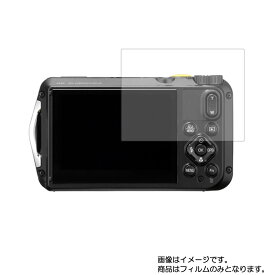 RICOH G900 用【 反射防止 マット ノンフィラー タイプ 】液晶 保護 フィルム ★ デジカメ デジタルカメラ カメラ 液晶 画面 保護 フィルム シート 保護フィルム 保護シート