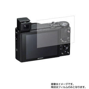 SONY Cyber-shot RX100 VII DSC-RX100M7 py  ڂɗD A`OA u[CgJbg ^Cv zt ی tB  fWJ fW^J J t  ی tB V[g ی