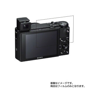y2ZbgzSONY Cyber-shot RX100 VII DSC-RX100M7 py dx u[CgJbg NA zt ی tB ɋI  fWJ fW^J J t  ی tB V[g 