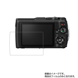 OLYMPUS Tough TG-6 用【 高硬度 ブルーライトカット クリア 】液晶 保護 フィルム 傷に強い！ ★ デジカメ デジタルカメラ カメラ 液晶 画面 保護 フィルム シート 保護フィルム 保護シート