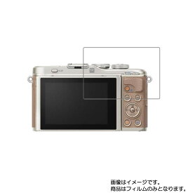 OLYMPUS PEN E-PL10 用【 超撥水 すべすべ 抗菌 抗ウイルス クリア タイプ 】 液晶 保護 フィルム ★ デジカメ デジタルカメラ カメラ 液晶 画面 保護 フィルム シート 保護フィルム 保護シート