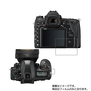 Nikon D780 �p�y ���d�x �u���[���C�g�J�b�g �N���A �z�t�� �ی� �t�B���� ���ɋ����I �� �f�W�J�� �f�W�^���J���� �J���� �t�� ��� �ی� �t�B���� �V�[�g �ی�t�B���� �ی�V�[�g