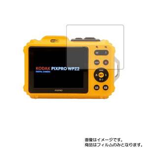 Kodak PIXPRO WPZ2 py ˖h~ }bg mtB[ ^Cv zt ی tB  fWJ fW^J J t  ی tB V[g یtB یV[g