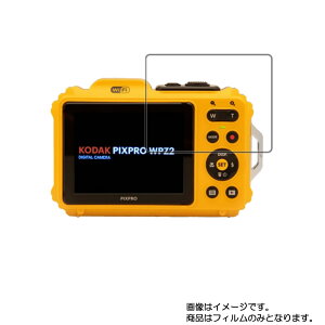Kodak PIXPRO WPZ2 py  ׂ R RECX NA ^Cv z t ی tB  fWJ fW^J J t  ی tB V[g یtB یV[g
