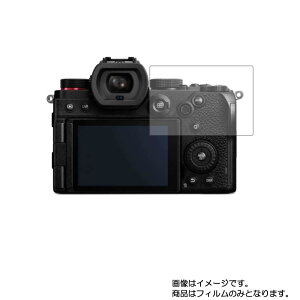 Panasonic LUMIX S5 py @\ ˖h~ X[X^b` / R zt ی tB  fWJ fW^J J t  ی tB V[g یtB یV[g