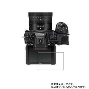 �y2���Z�b�g�zNikon Z 6II �p�y �h�w�� �N���A �^�C�v �z�t�� �ی� �t�B���� �� �f�W�J�� �f�W�^���J���� �J���� �t�� ��� �ی� �t�B���� �V�[�g �ی�t�B���� �ی�V�[�g