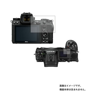 Nikon Z 7II py S5@\ Ռz u[CgJbg zt ی tB ˖h~ERہECAX  fWJ fW^J J t  ی tB V[g یtB