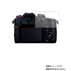 Panasonic LUMIX GH5 II DC-GH5M2 �p�y �}�b�g ���˒ጸ �^�C�v �z�t�� �ی� �t�B���� ��