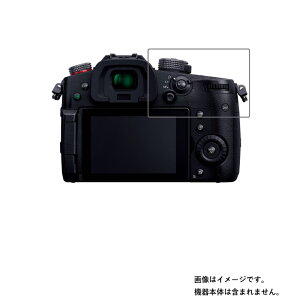 �y2���Z�b�g�zPanasonic LUMIX GH5 II DC-GH5M2 �p�y �R�� �R�E�C���X �h�w�� �z �t�� �ی� �t�B���� ��