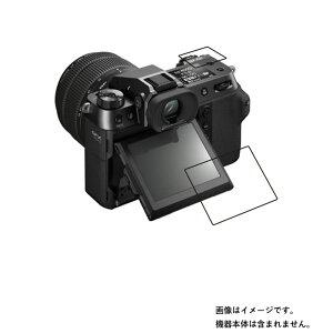 FUJIFILM GFX50S II �p�y ���d�x �u���[���C�g�J�b�g �N���A �z �t�� �ی� �t�B���� �� ���� �K���X�t�B���� �Ɠ����� ���d�x�t�B����