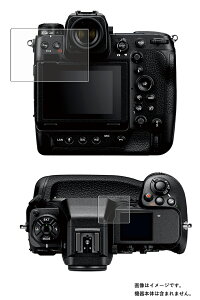 Nikon Z 9 p AR/}bg nCubh @\ ˒ጸ یtB  jR [bg iC