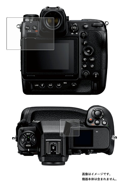 Nikon Z8 / Z9 専用 EX-GUARD 液晶保護フィルム - ハクバ写真産業 