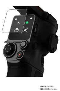 y2ZbgzDJI RS 3 / DJI RS 3 Pro p dx 9H A`OA ^Cv t ی tB  fB[WFCAC A[GX X[ v  KXtB Ɠ dx9H