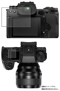 FUJIFILM X-H2 �p ���� �ڂɗD���� �A���`�O���A �u���[���C�g �J�b�g �^�C�v �t�� �ی� �t�B���� �� �t�W�t�C����