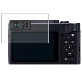 Panasonic LUMIX TZ95D / TZ95 用 安心の5大機能 衝撃吸収 ブルーライト カット 液晶 保護 フィルム 反射防止 抗菌 気泡レス ★ パナソニック ルミックス