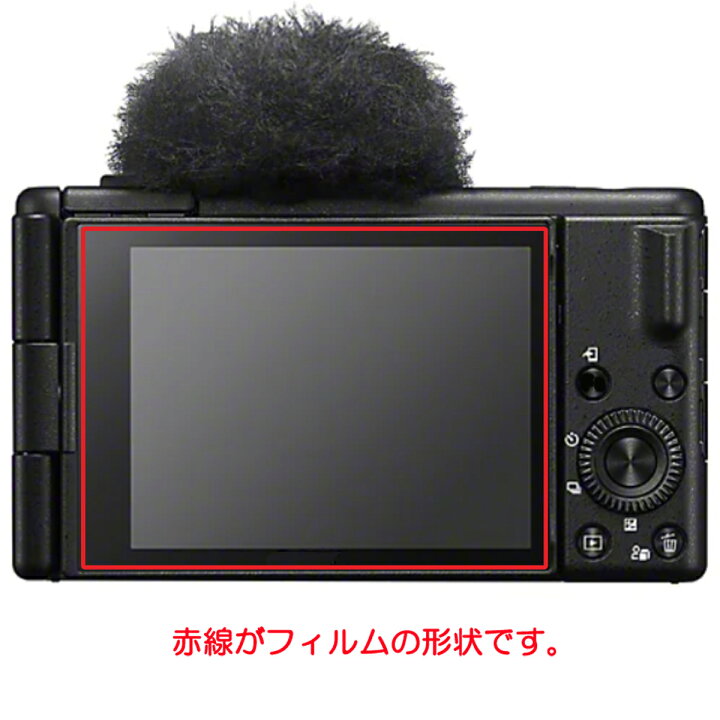 楽天市場】SONY VLOGCAM ZV-1 II / ZV-1 / ZV-1F 用 清潔 目に優しい 