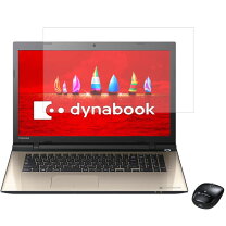 楽天市場】東芝 ノートパソコン 17．3 t67の通販