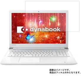 楽天市場 Dynabook 液晶 交換 T45の通販