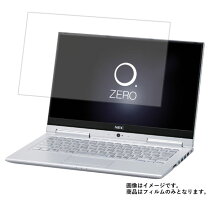 楽天市場】nec pc-hz550gab lavie hybrid zero hz550/gabの通販