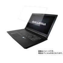 楽天市場】ドスパラ GALLERIA GCF1050TNF フィルムの通販