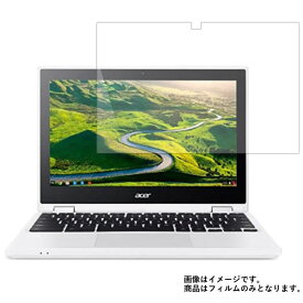 Acer Chromebook R 11 CB5-132T-A14N 2016年11月モデル 用 [N30]【 清潔 目に優しい アンチグレア ブルーライトカット タイプ 】 液晶 保護 フィルム ★エイサー クロームブック アール