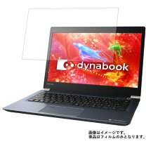 楽天市場】dynabook uz63の通販