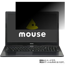 MOUSE ノートパソコン MB- B503E メモリ8G SSD120GB