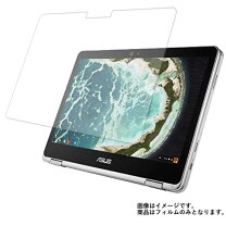 楽天市場】ASUS Chromebook C302CA－F6Y30（パソコン・周辺機器）の通販