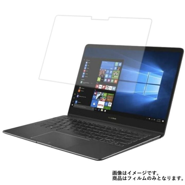 楽天市場】Asus ZenBook Flip S UX370UA 2017年9月モデル 用 [N35