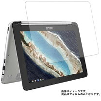 楽天市場】asus chromebook flip c101 paの通販