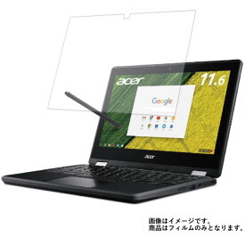 [PR] Acer Chromebook Spin 11 R751TN-N14N 2017年8月モデル 用 [N30]【 マット 反射低減 】 液晶 保護 フィルム ★エイサー クロームブック スピン