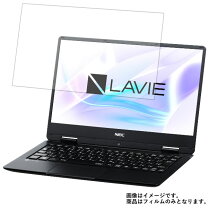 楽天市場】nec ノートパソコン lavie pc-nm150mabの通販