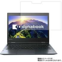 楽天市場】東芝 dynabook V82/F PV82FLP-NEAの通販