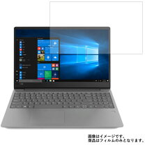 楽天市場】レノボ 15．6型 ノートパソコン lenovo ideapad 330sの通販