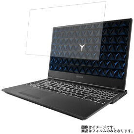 [PR] Lenovo Legion Y530 15.6インチ 2018年7月モデル 用 [N40]【 高硬度 9H アンチグレア タイプ 】 液晶 保護 フィルム 強化 ガラスフィルム と 同等の 高硬度9H ★ レノボ レギオン