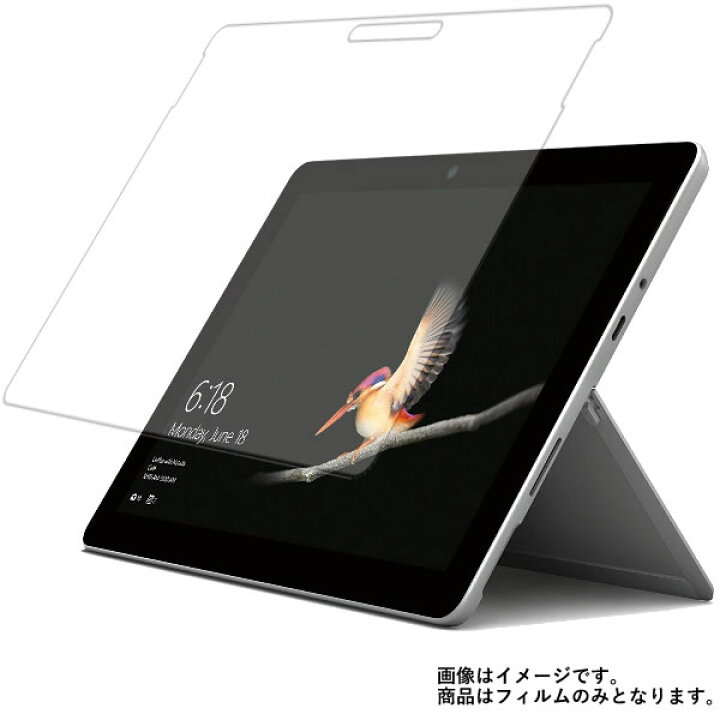 楽天市場】Microsoft Surface Go 2018年8月モデル 用 [10]【 高硬度 