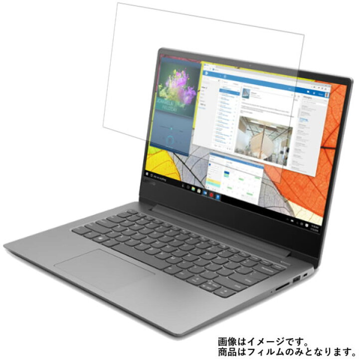 楽天市場】Lenovo Ideapad 330S 14インチ 2018年7月モデル 用 [N35 