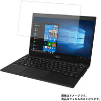 楽天市場】富士通 uh90c3の通販