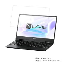 楽天市場】nec ノートパソコン lavie pc-nm150mabの通販