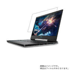 【2枚セット】Dell G5 15 5590 2019年2月モデル 用[N40]【 超撥水 すべすべ 抗菌 抗ウイルス クリア タイプ 】 液晶 保護 フィルム ★ デル ジーファイブ