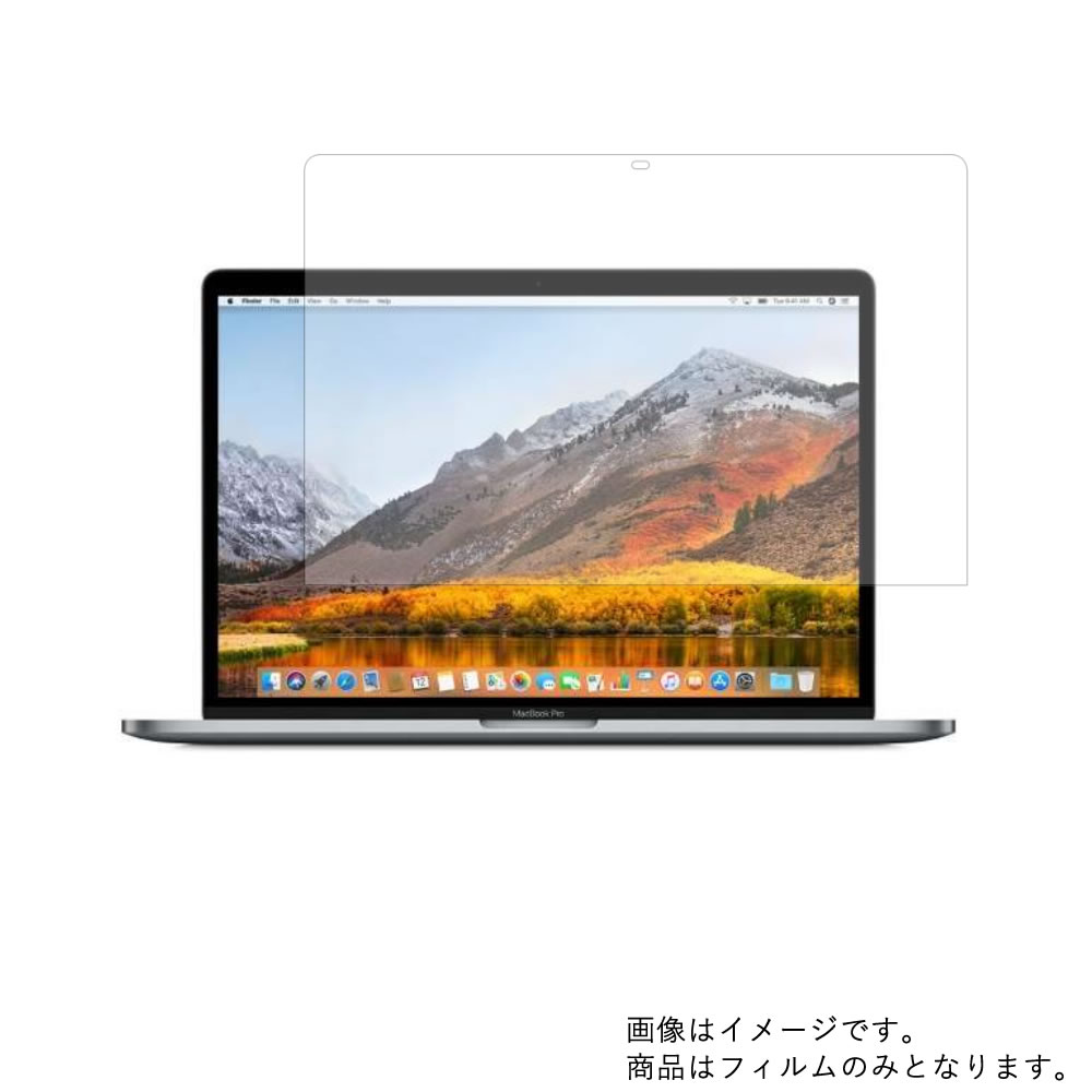 Apple MacBook Pro 15インチ Touch Bar搭載 2019年モデル 用 [N40]【 マット 反射低減 】液晶 保護 フィルム  ☆ アップル マックブック プロ - edurng.go.th
