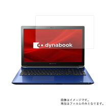 楽天市場】dynabook t9 p2t9の通販