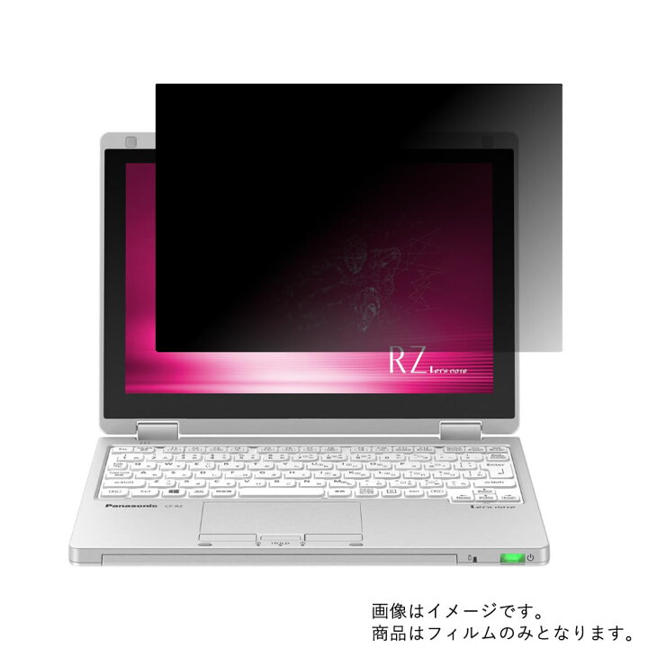 楽天市場】【2枚セット】Panasonic Let