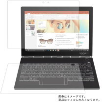 楽天市場】lenovo yoga book c930 i5の通販 