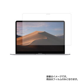 Apple MacBook Air 13インチ 2019年モデル 用 [N35]【 マット 反射低減 】液晶 保護 フィルム ★ アップル マックブック エアー