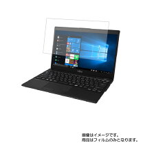 楽天市場】fmv lifebook uh90/d2 fmvu90d2bの通販